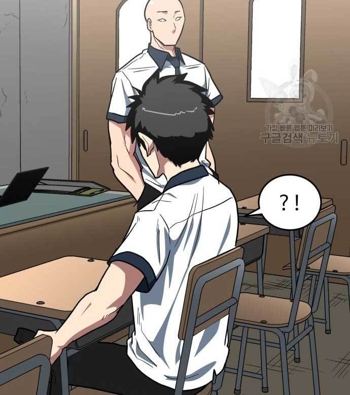 The Carnivorous Chapter 05 Gambar 16