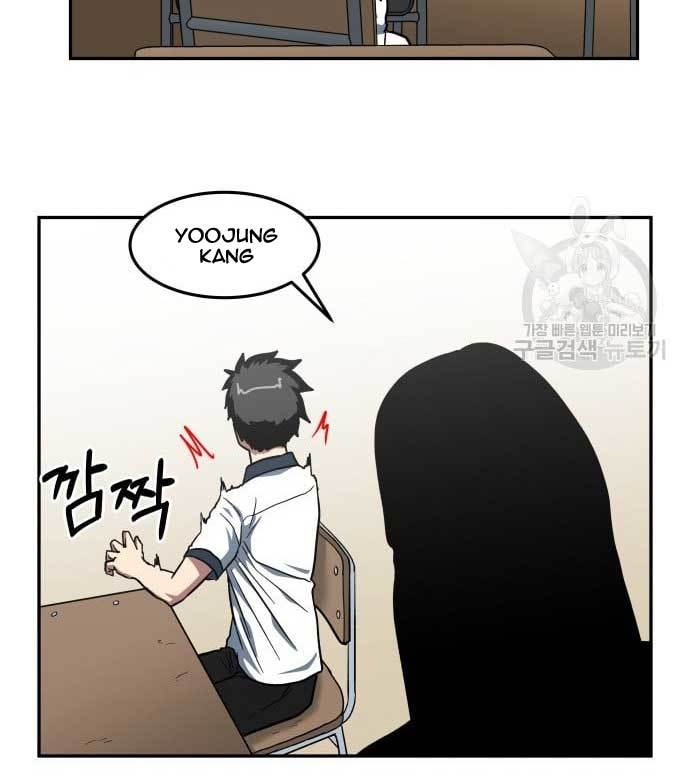 The Carnivorous Chapter 05 Gambar 24