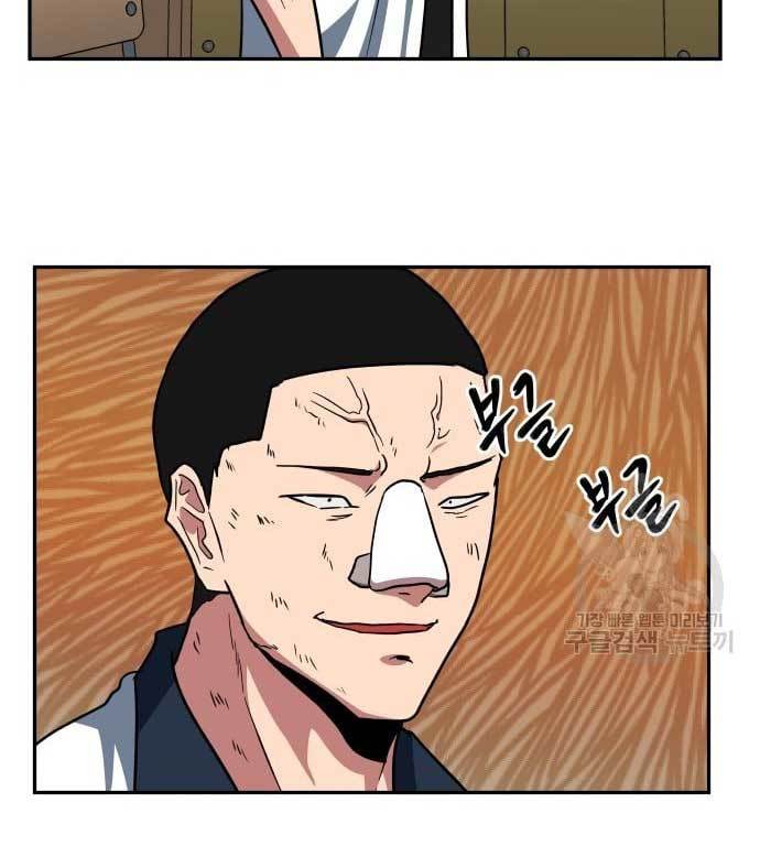The Carnivorous Chapter 05 Gambar 30