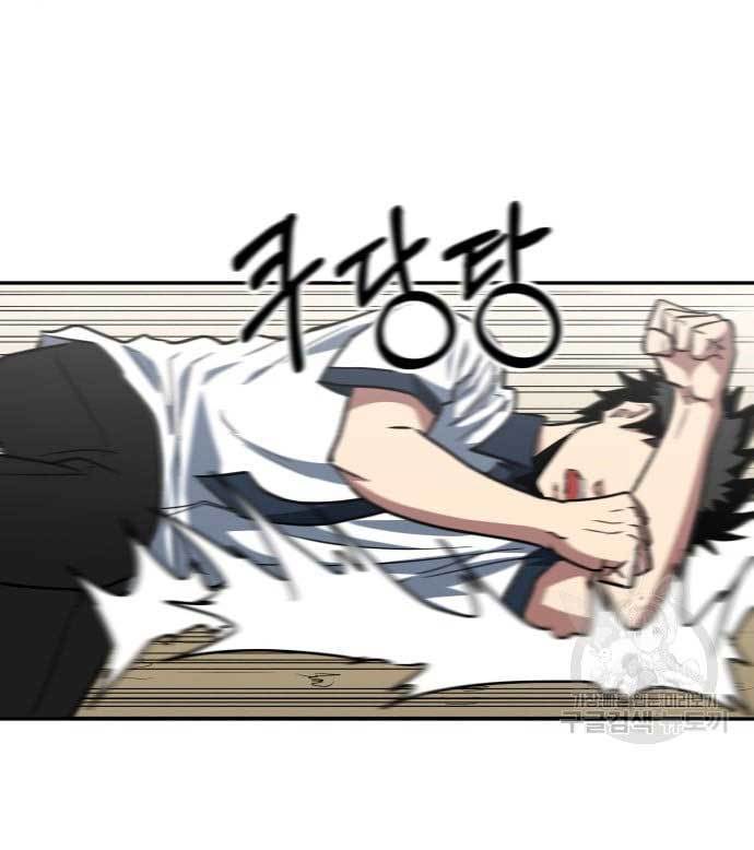 The Carnivorous Chapter 05 Gambar 38