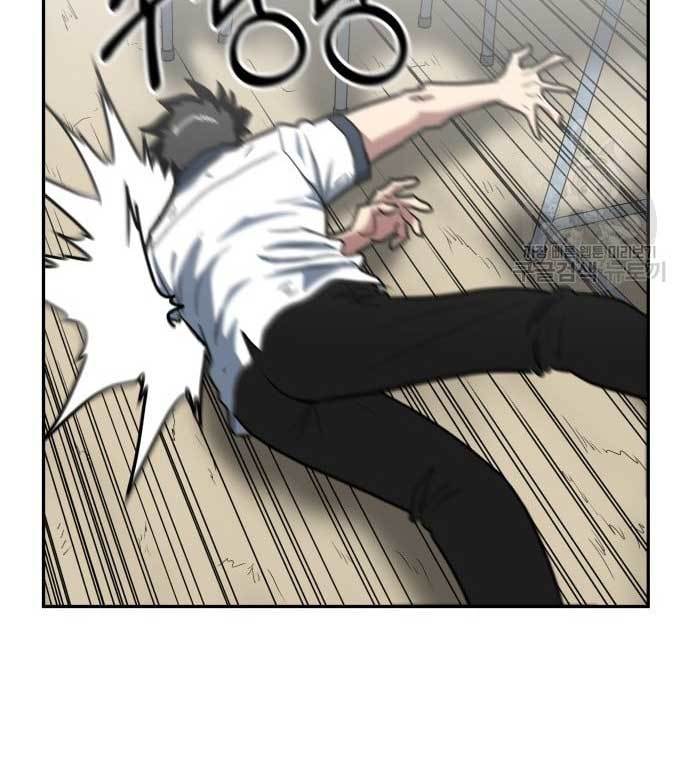 The Carnivorous Chapter 05 Gambar 43