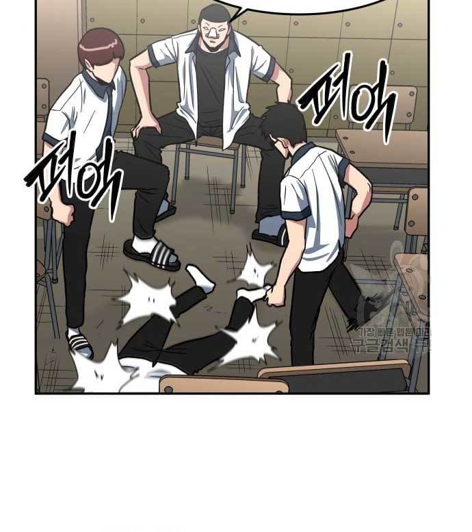 The Carnivorous Chapter 05 Gambar 49