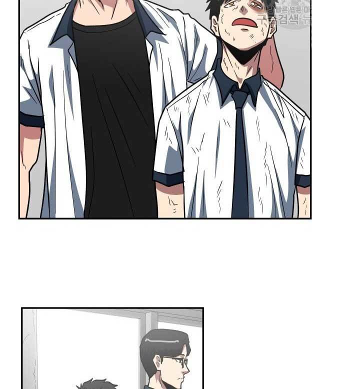 The Carnivorous Chapter 05 Gambar 55