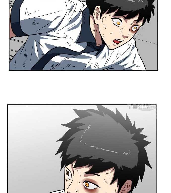 The Carnivorous Chapter 05 Gambar 59