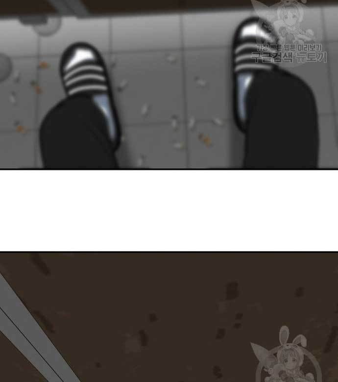 The Carnivorous Chapter 05 Gambar 63