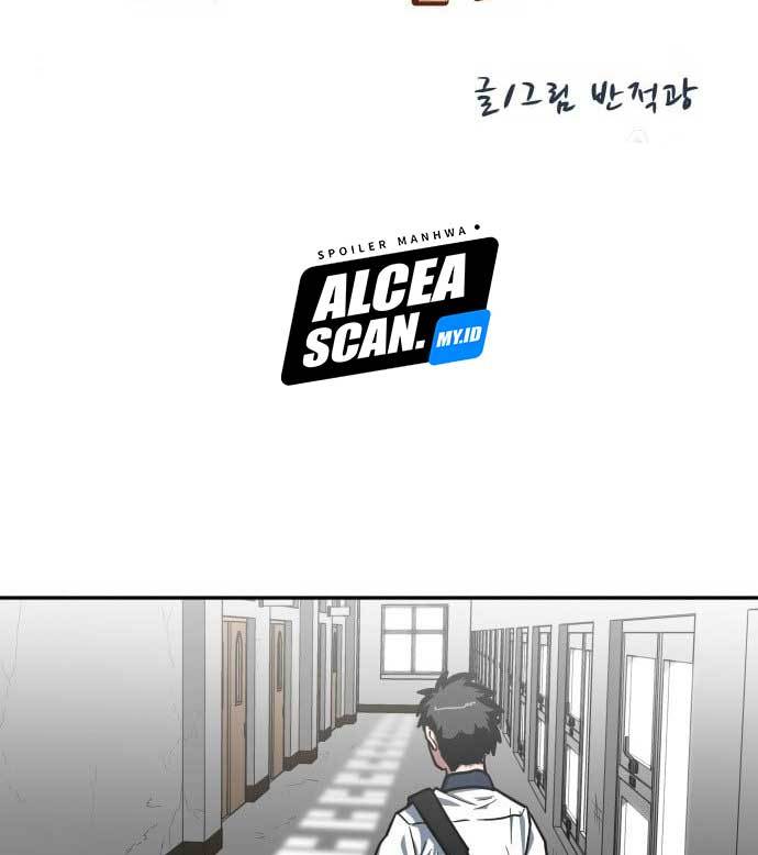 The Carnivorous Chapter 05 Gambar 7