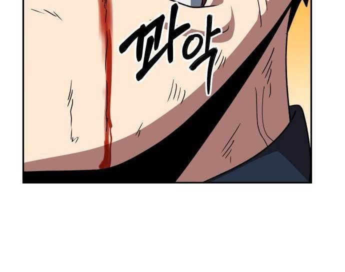 The Carnivorous Chapter 05 Gambar 87