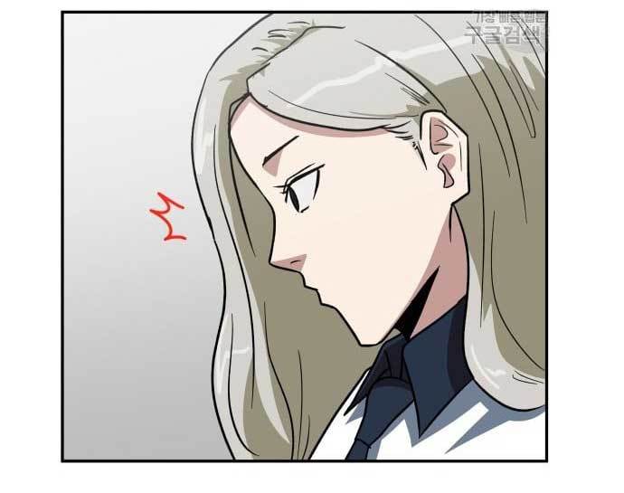 The Carnivorous Chapter 05 Gambar 88