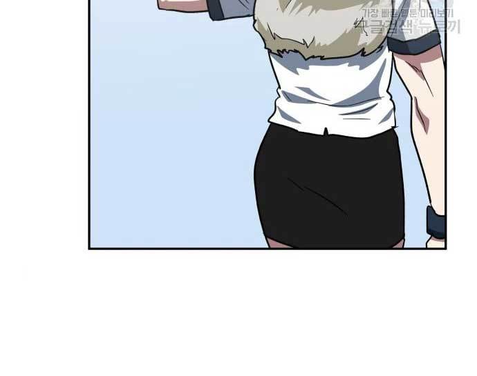 The Carnivorous Chapter 05 Gambar 97