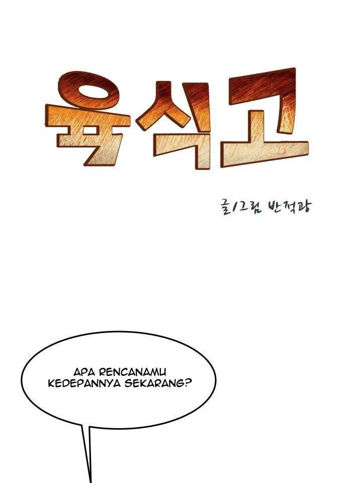 The Carnivorous Chapter 04 Gambar 12