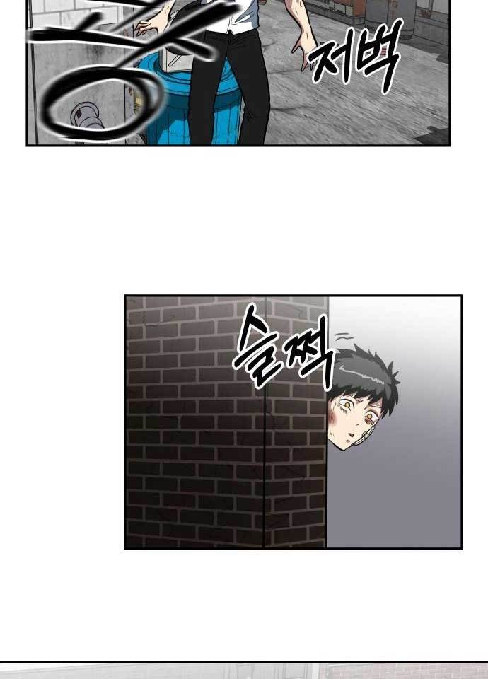 The Carnivorous Chapter 04 Gambar 26