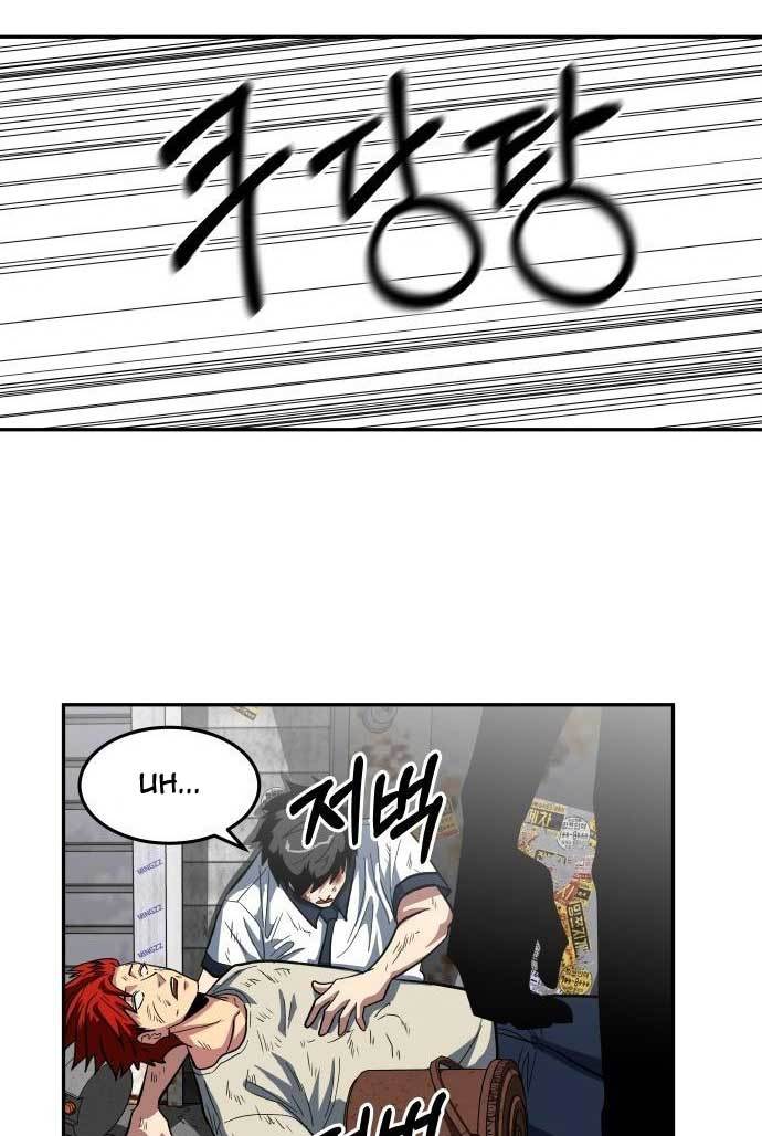 The Carnivorous Chapter 04 Gambar 54