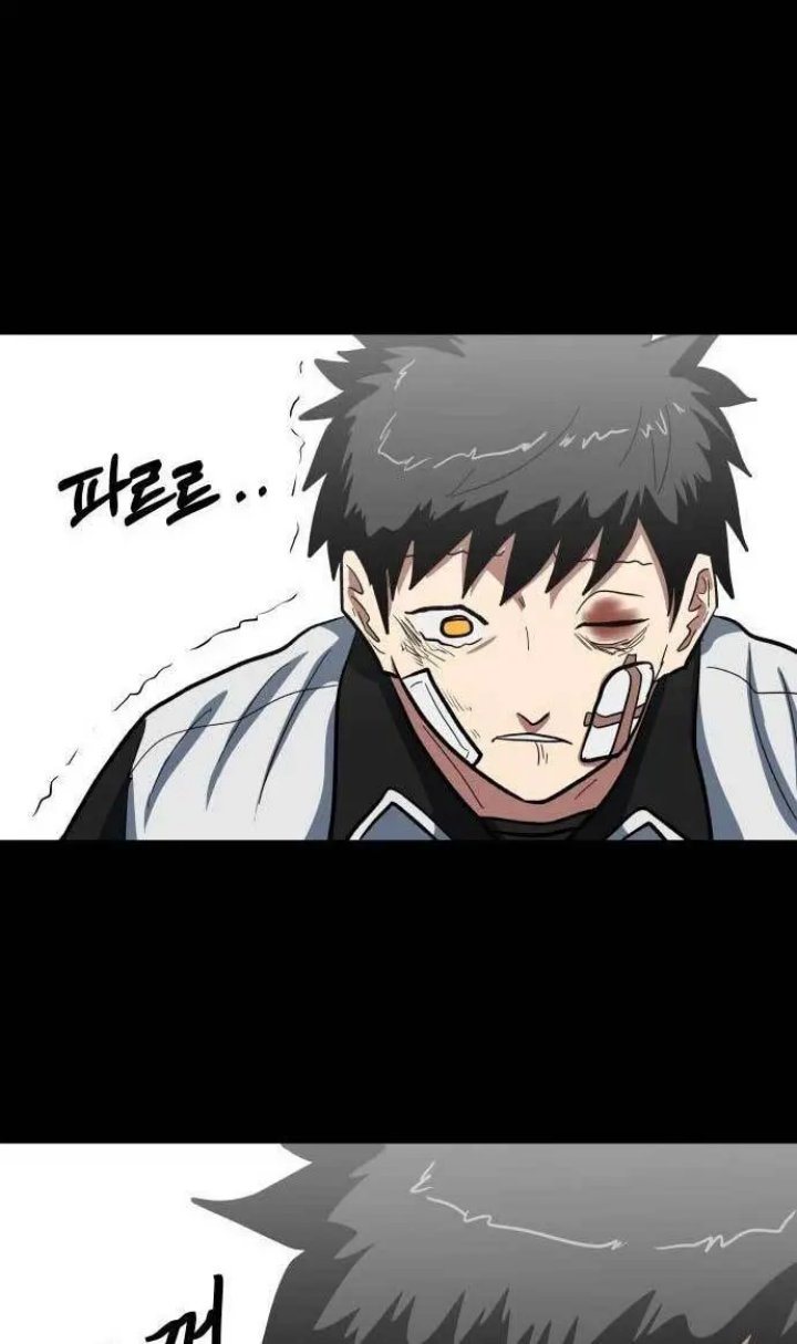 The Carnivorous Chapter 03 Gambar 35