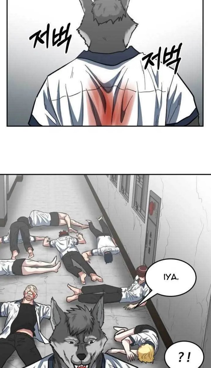 The Carnivorous Chapter 03 Gambar 83