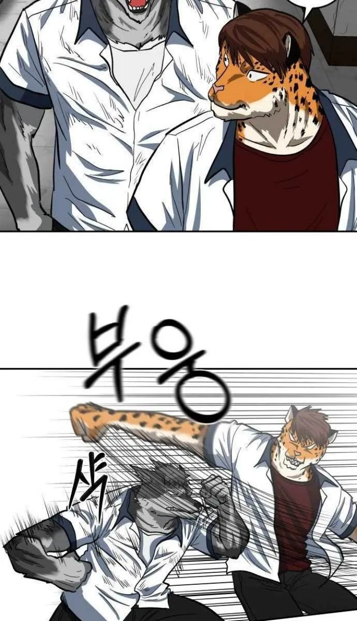 The Carnivorous Chapter 03 Gambar 84