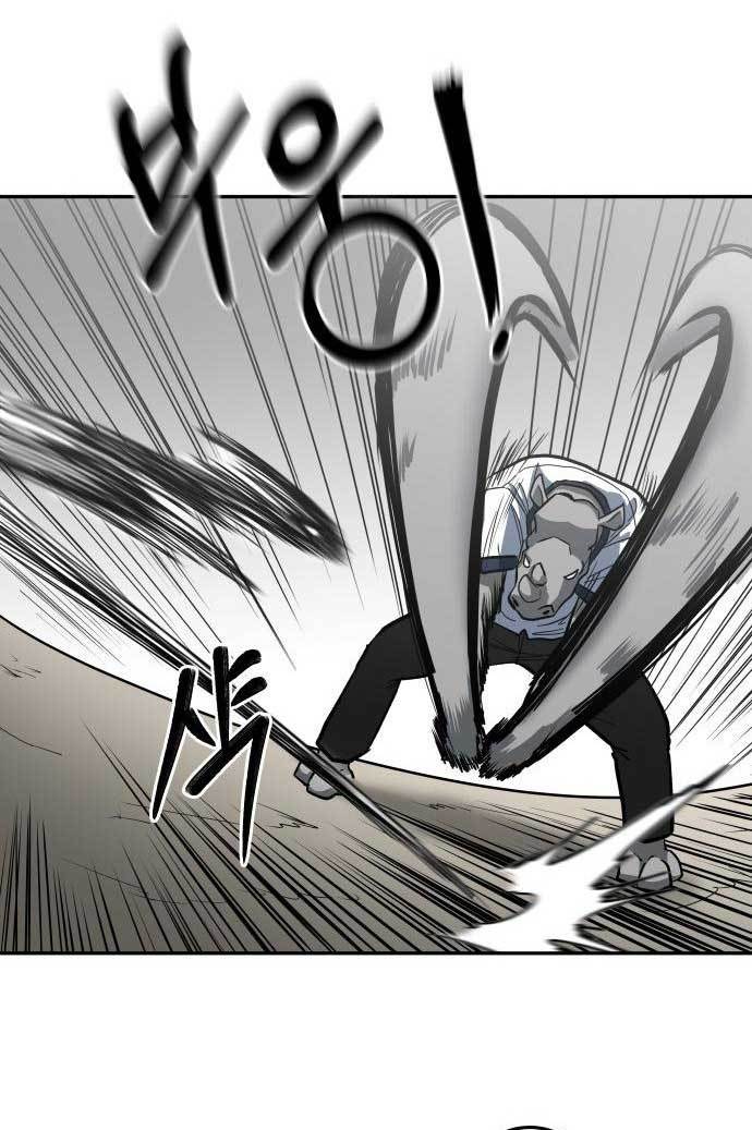 The Carnivorous Chapter 02 Gambar 100