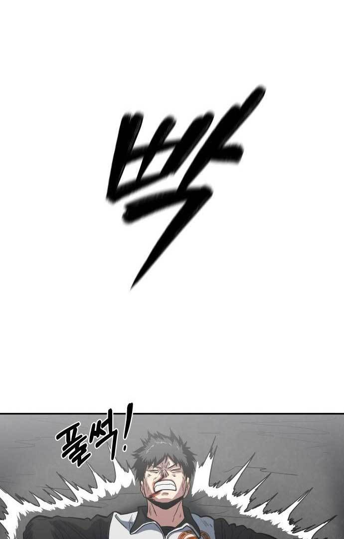 The Carnivorous Chapter 02 Gambar 11