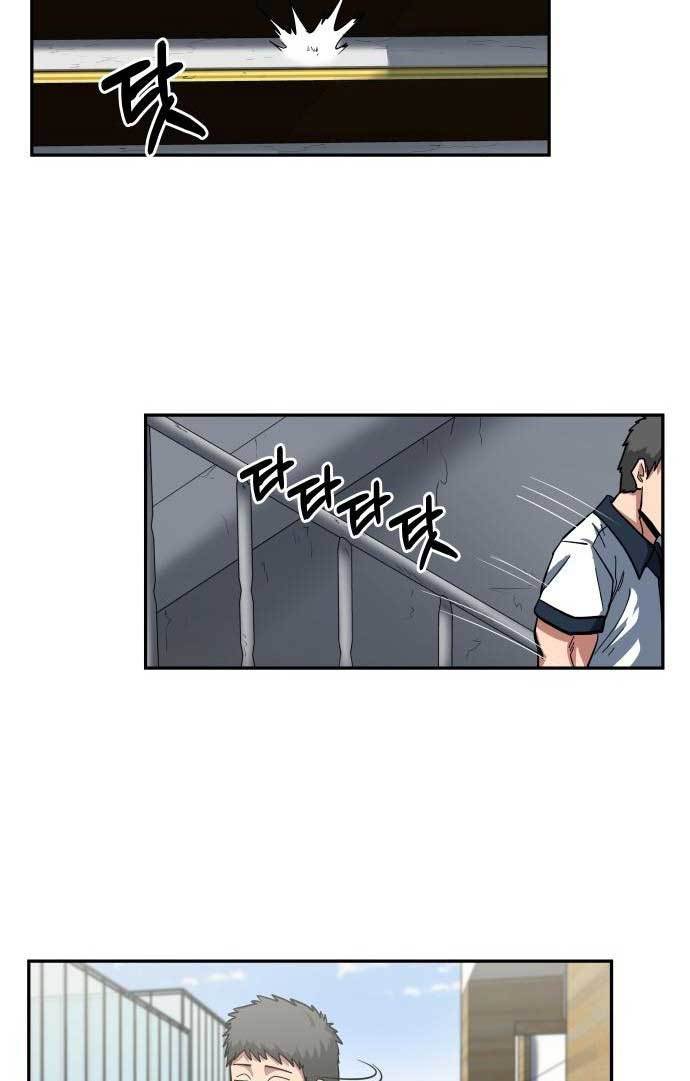 The Carnivorous Chapter 02 Gambar 68