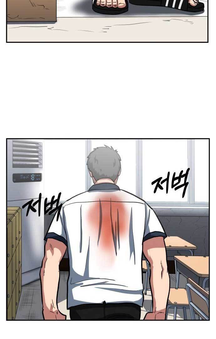 The Carnivorous Chapter 02 Gambar 73