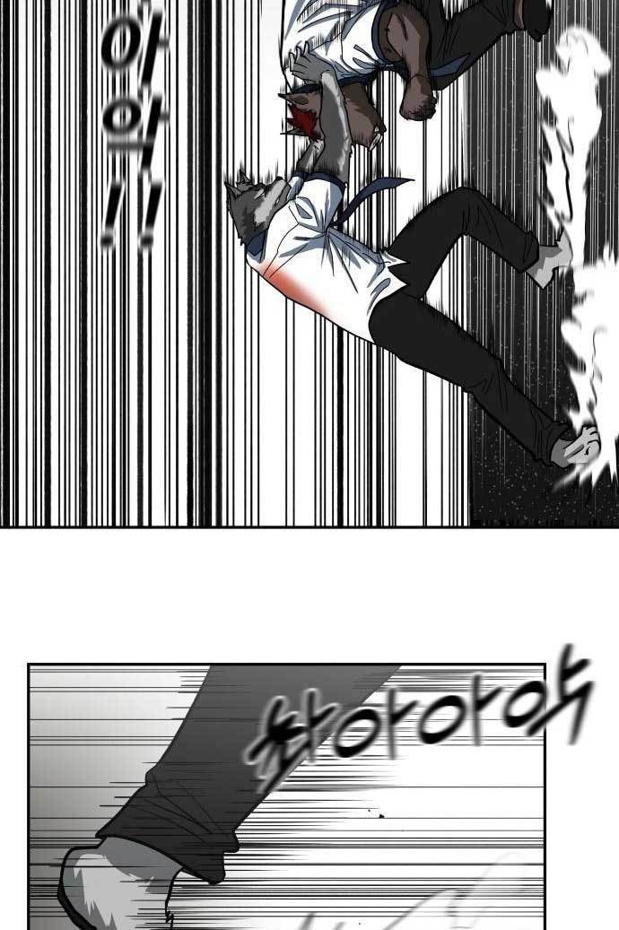 The Carnivorous Chapter 02 Gambar 93