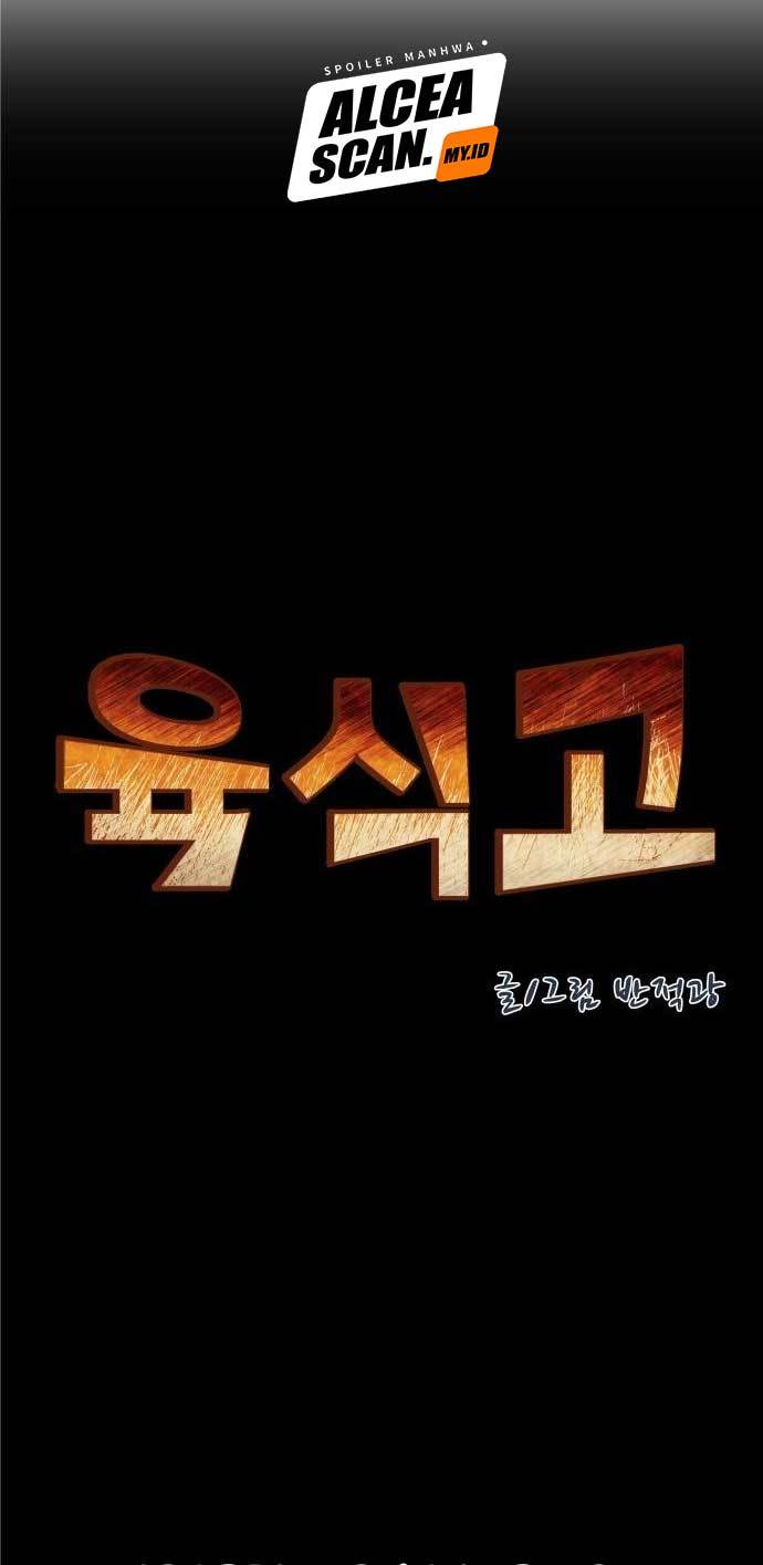 The Carnivorous Chapter 01 Gambar 28