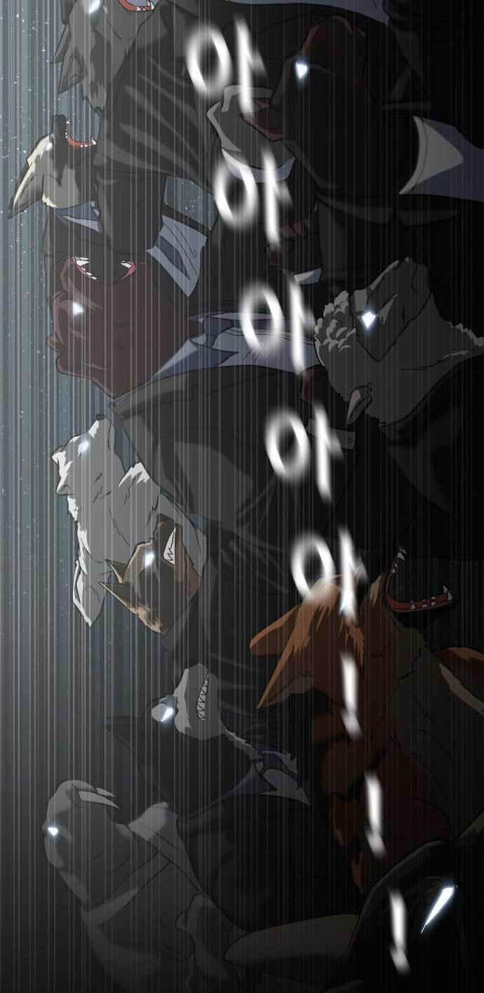 The Carnivorous Chapter 01 Gambar 32