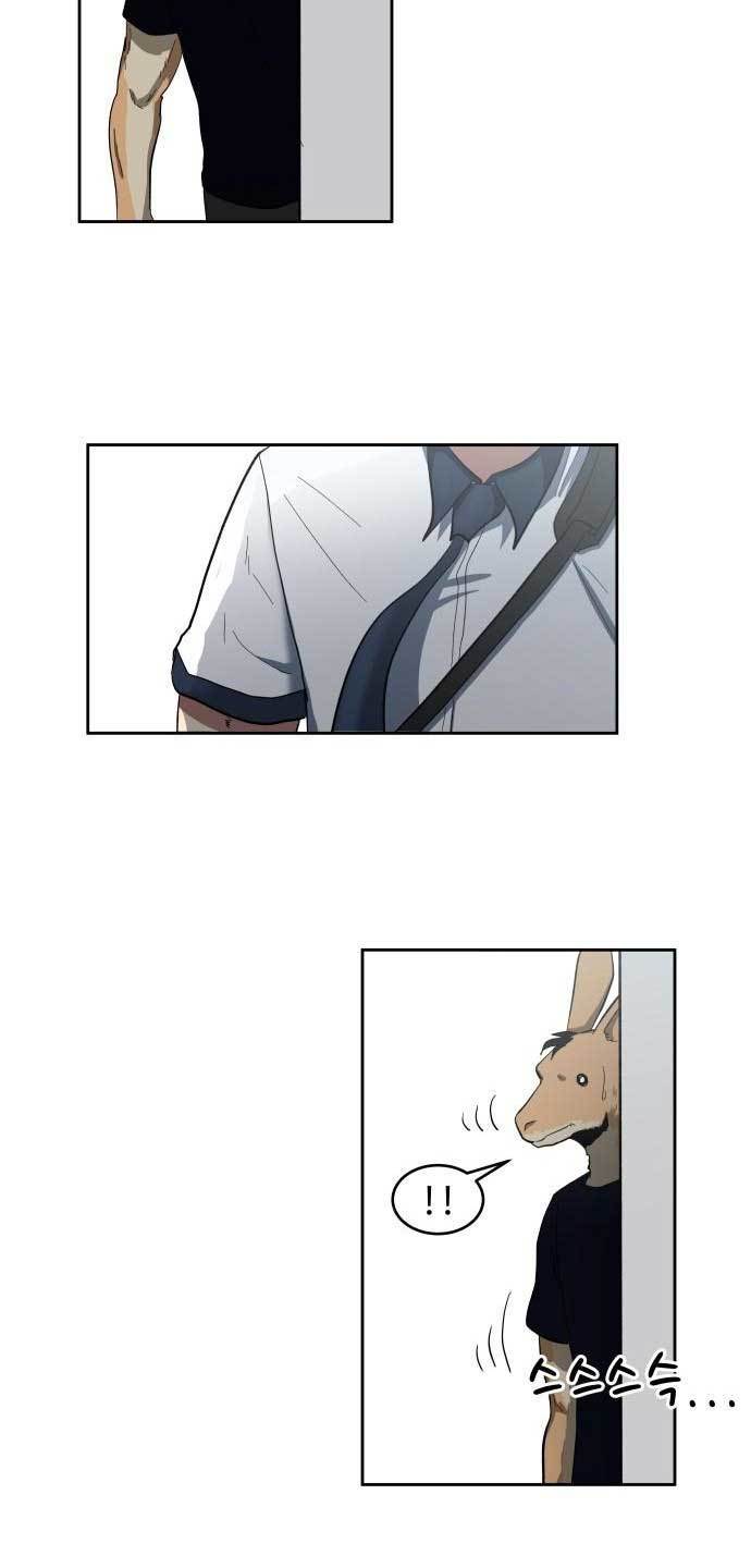 The Carnivorous Chapter 01 Gambar 6