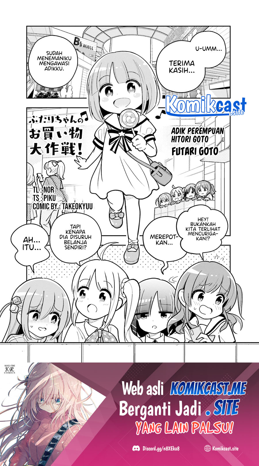 Baca Bocchi The Rock! Anthology Comic Chapter 02 Gambar 2