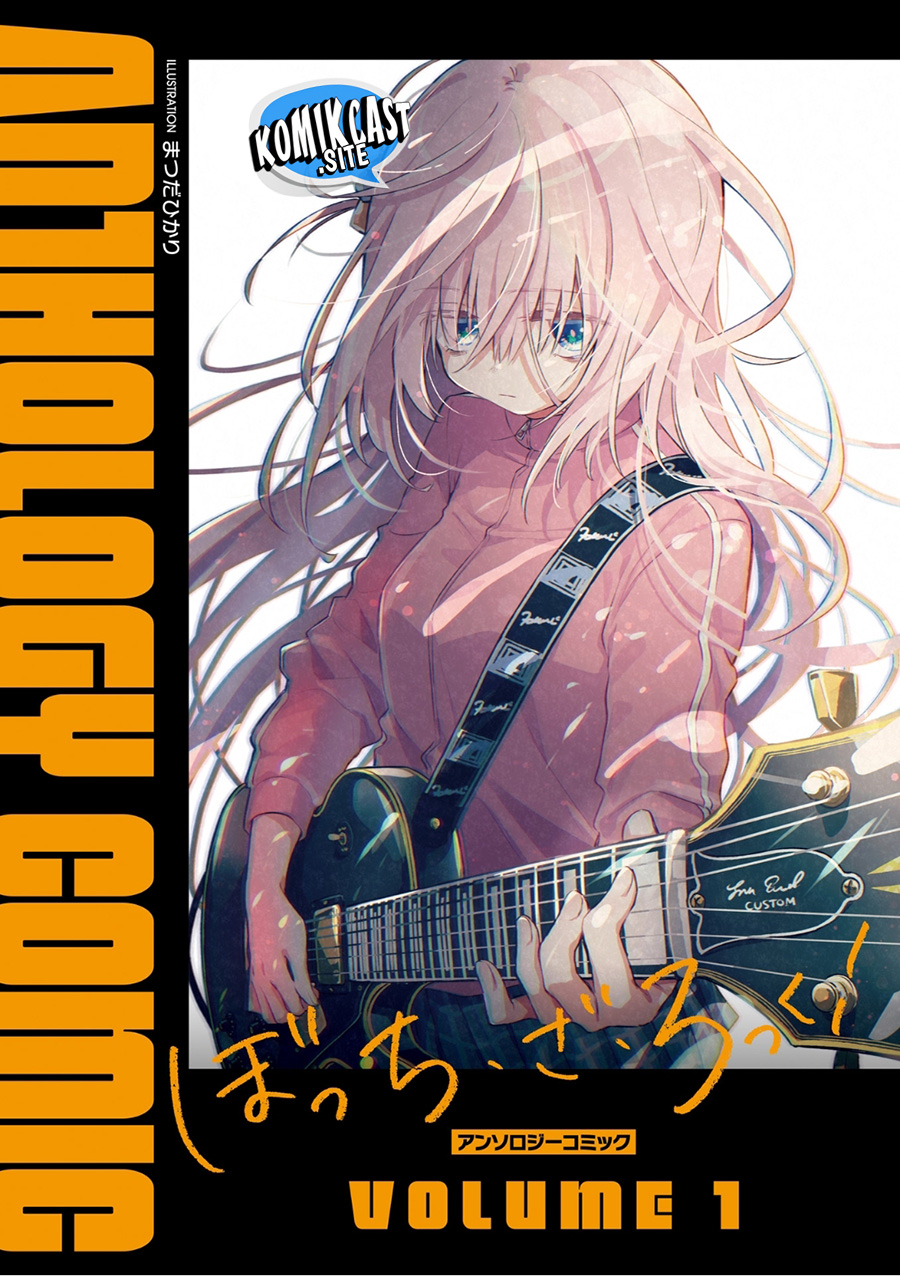 Baca Bocchi The Rock! Anthology Comic Chapter 01 Gambar 2