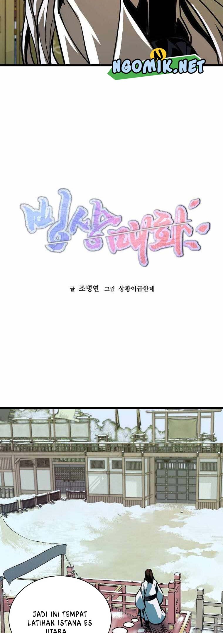 Ice Plum Blossom Chapter 02 Gambar 21