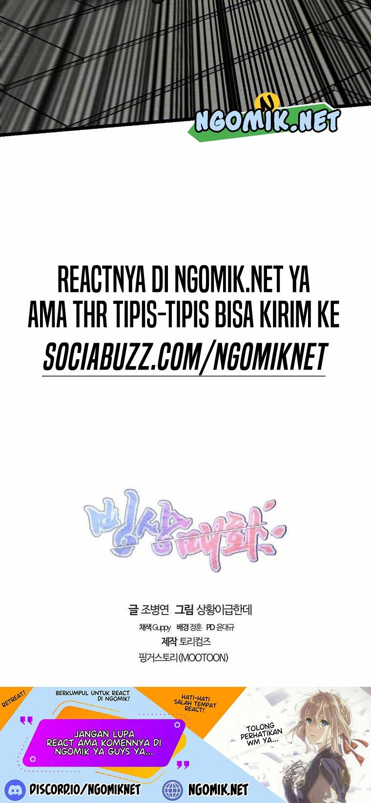 Ice Plum Blossom Chapter 01 Gambar 55
