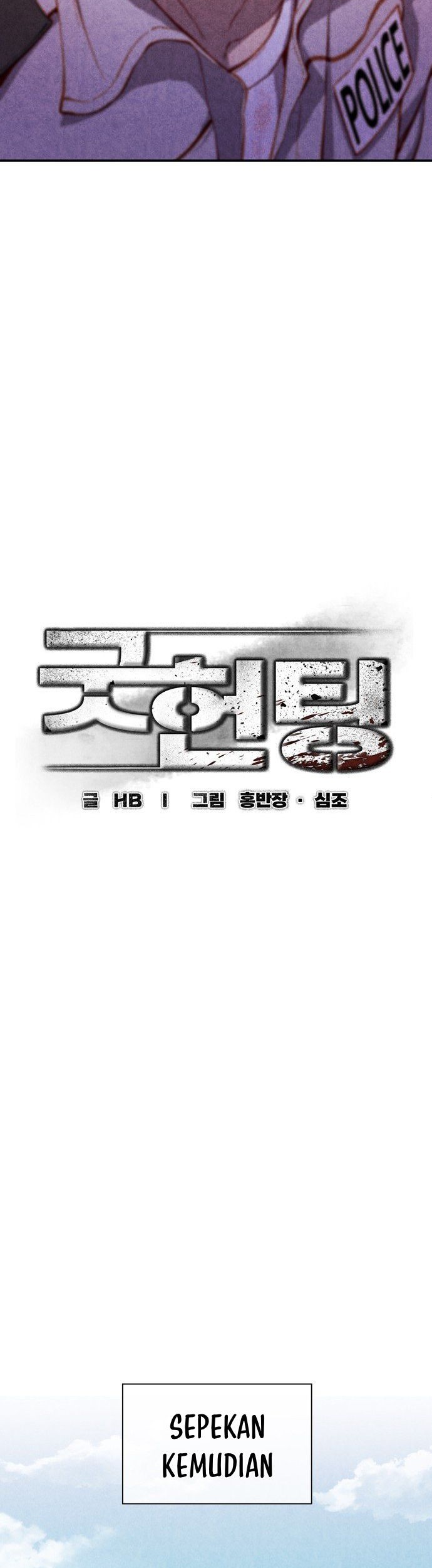 Good Hunting Chapter 03 Gambar 12