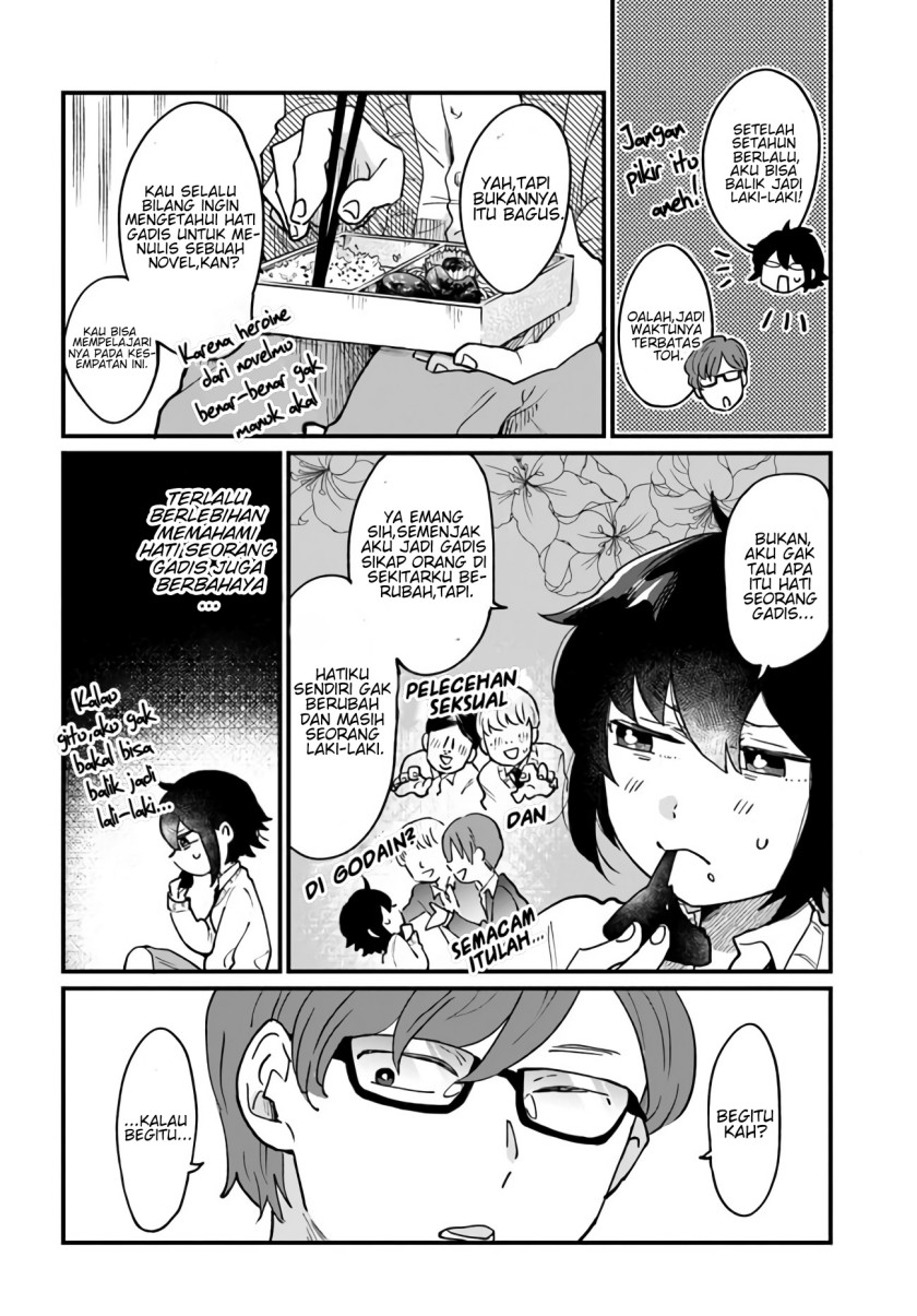 Girl’s Heart High School Boy Chapter 04 Gambar 3