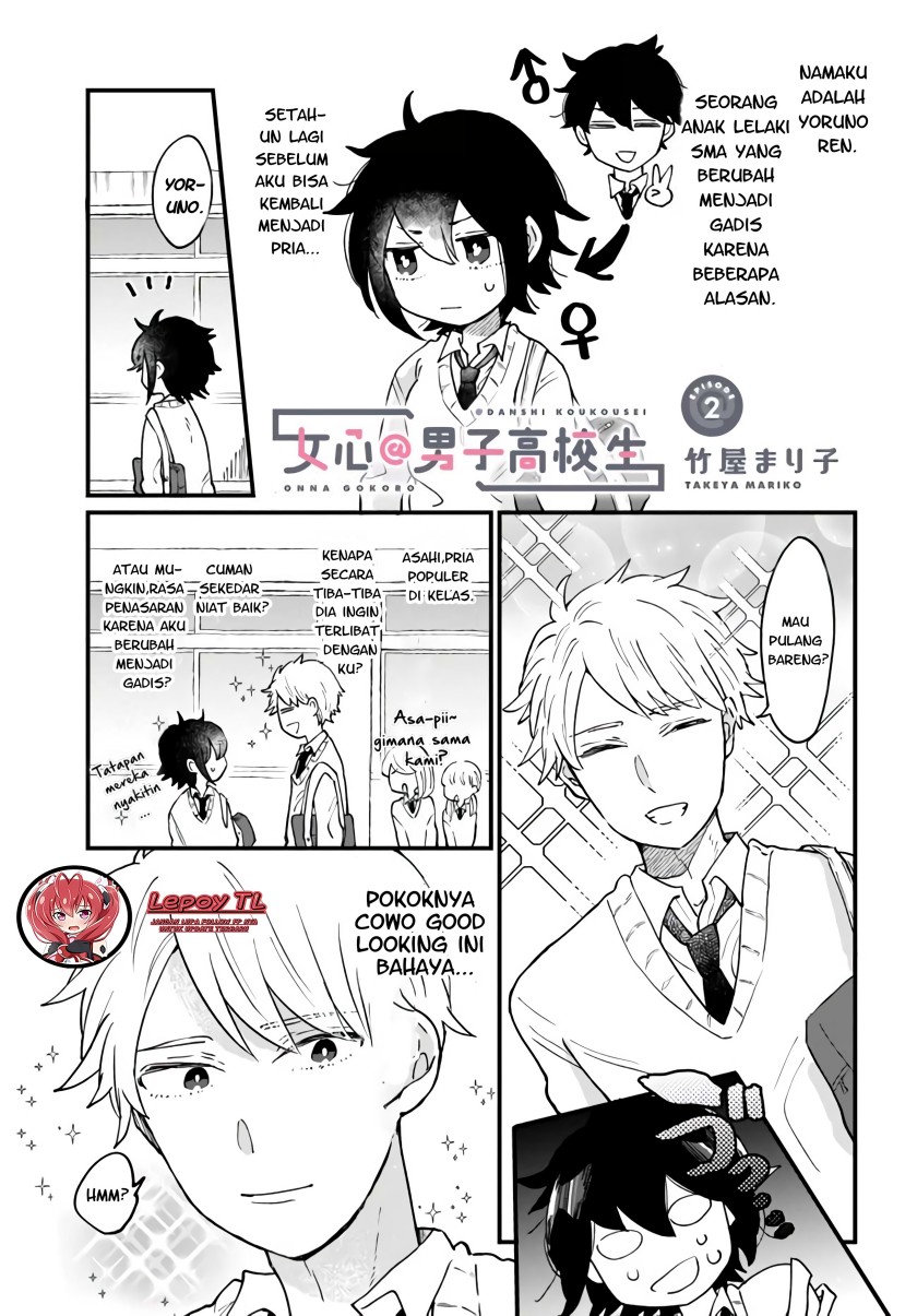Baca Girl’s Heart High School Boy Chapter 02 Gambar 2