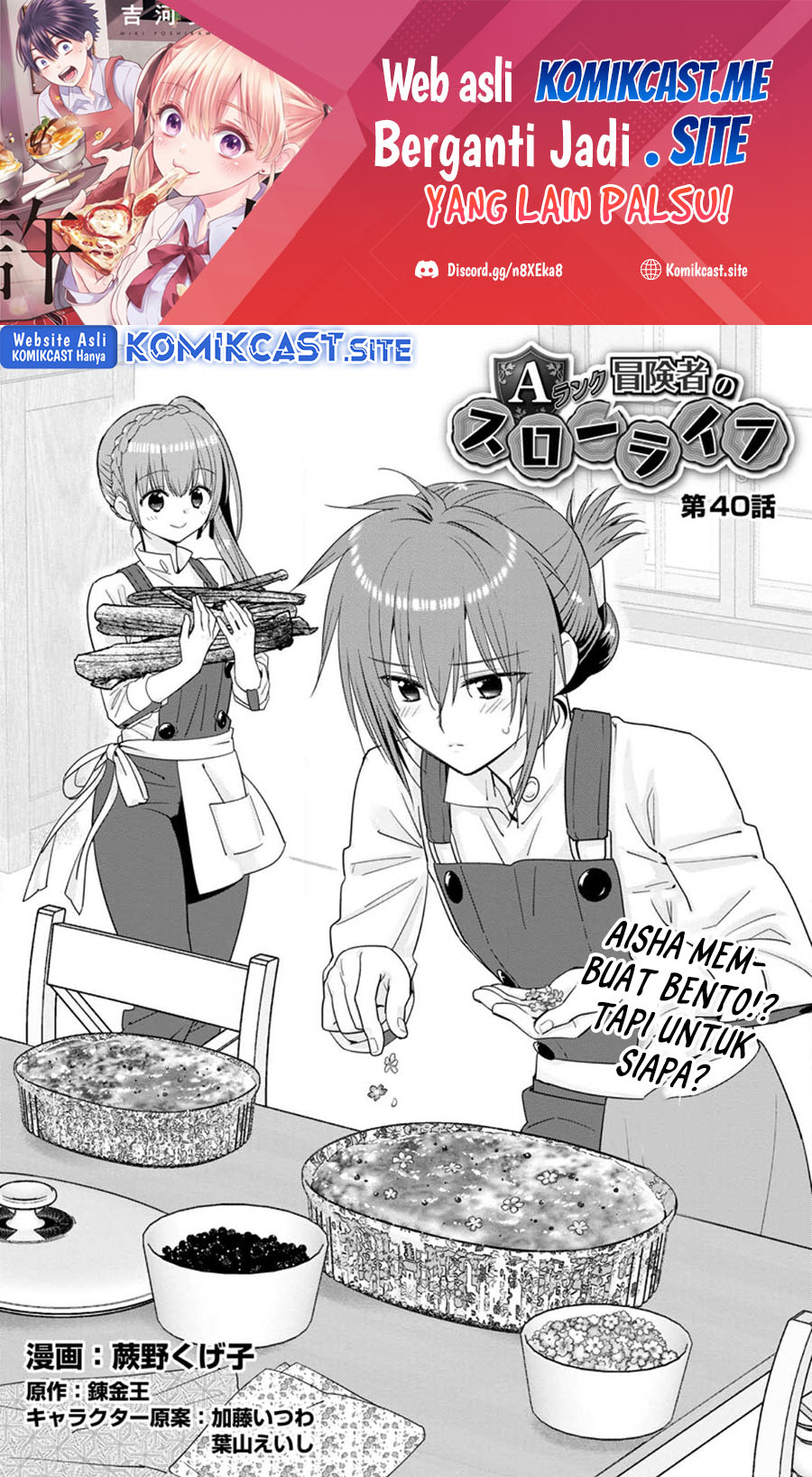 Baca A-Rank Boukensha no Slow Life Chapter 40.1 Gambar 2
