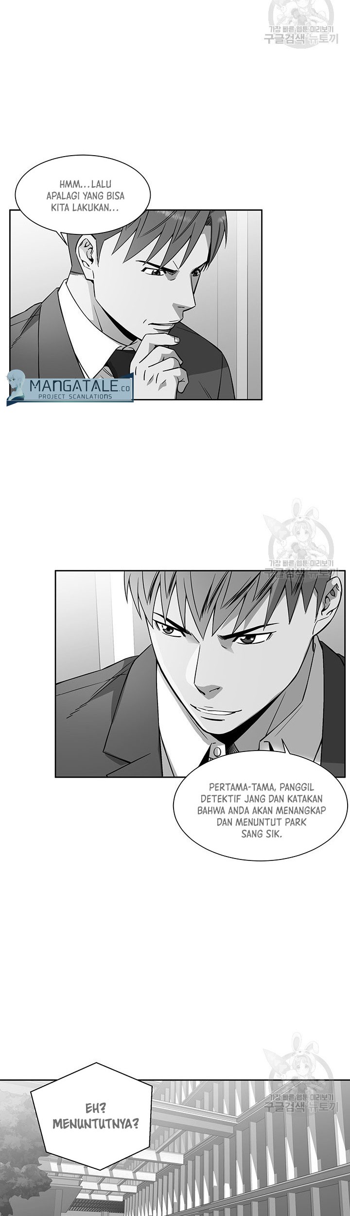 Baca  God of Autopsy Chapter 09 Gambar 2