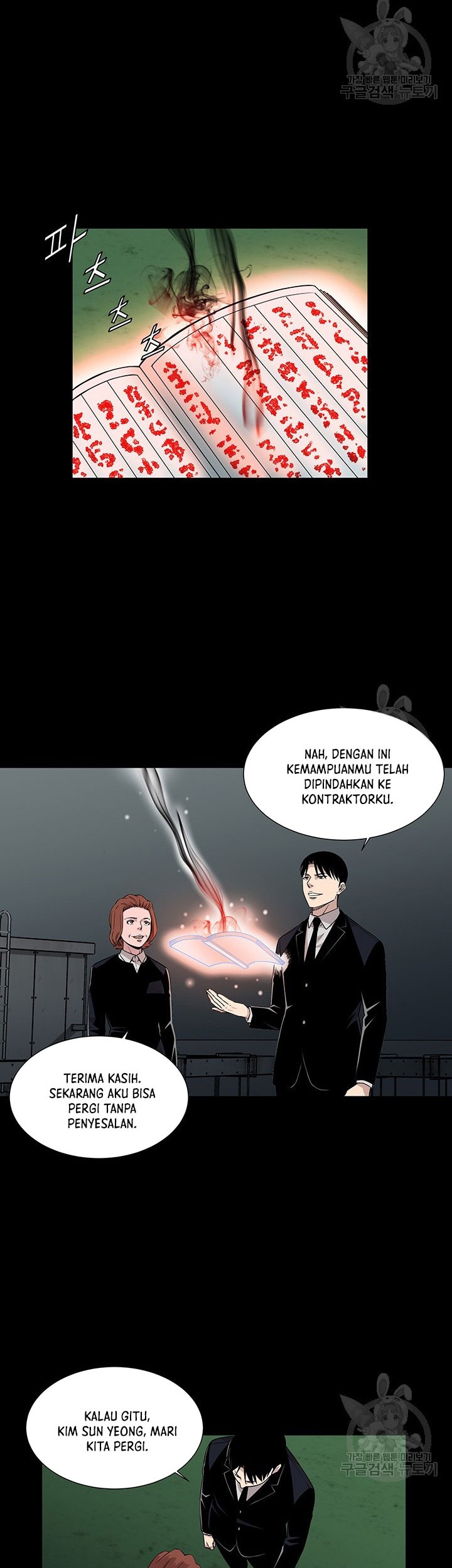 God of Autopsy Chapter 09 Gambar 24