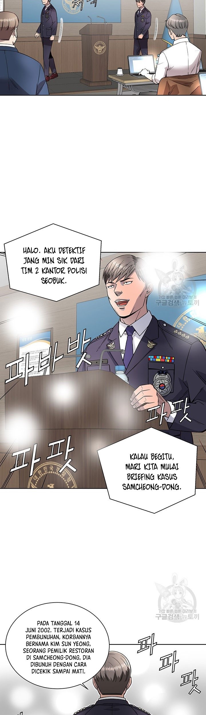 God of Autopsy Chapter 08 Gambar 27