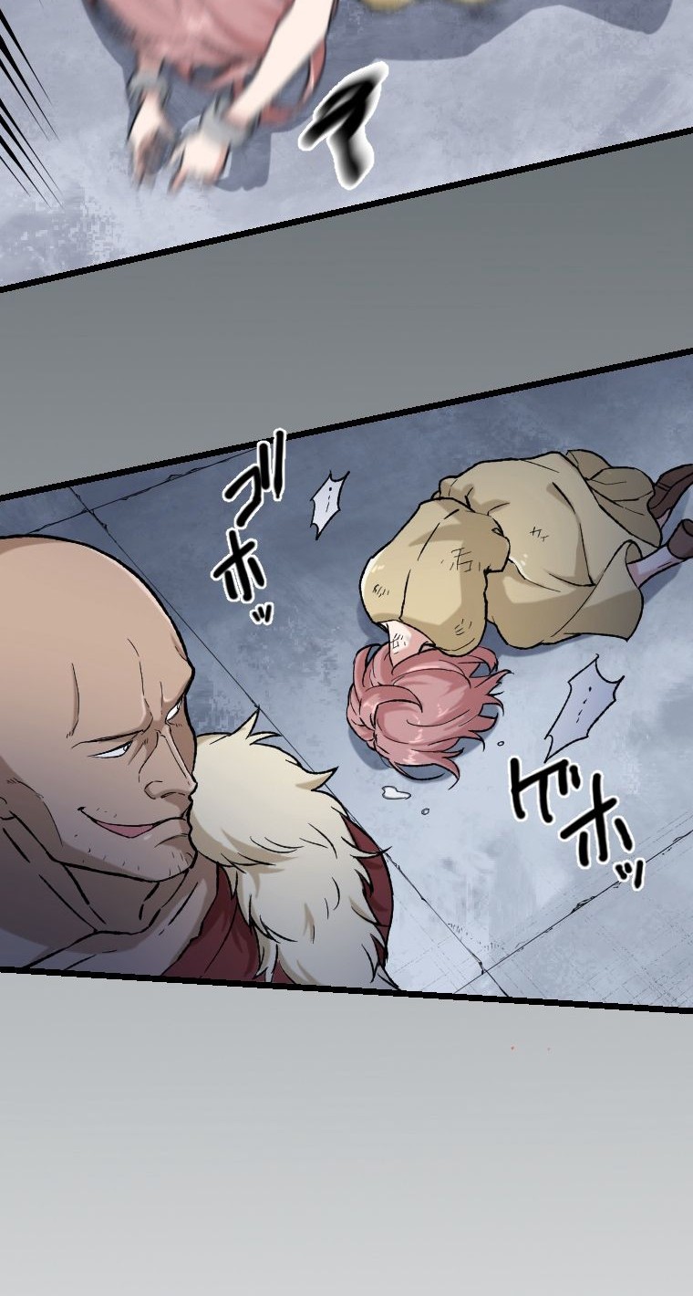 Berserk of Gluttony (Remake) Chapter 08 Gambar 37