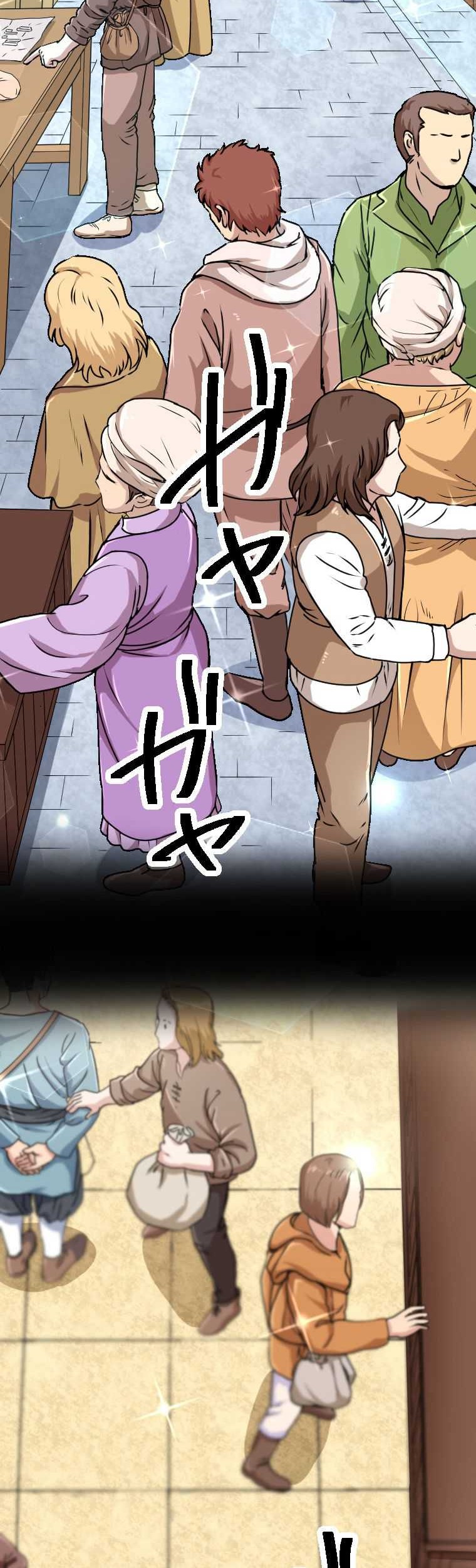 Berserk of Gluttony (Remake) Chapter 07 Gambar 3