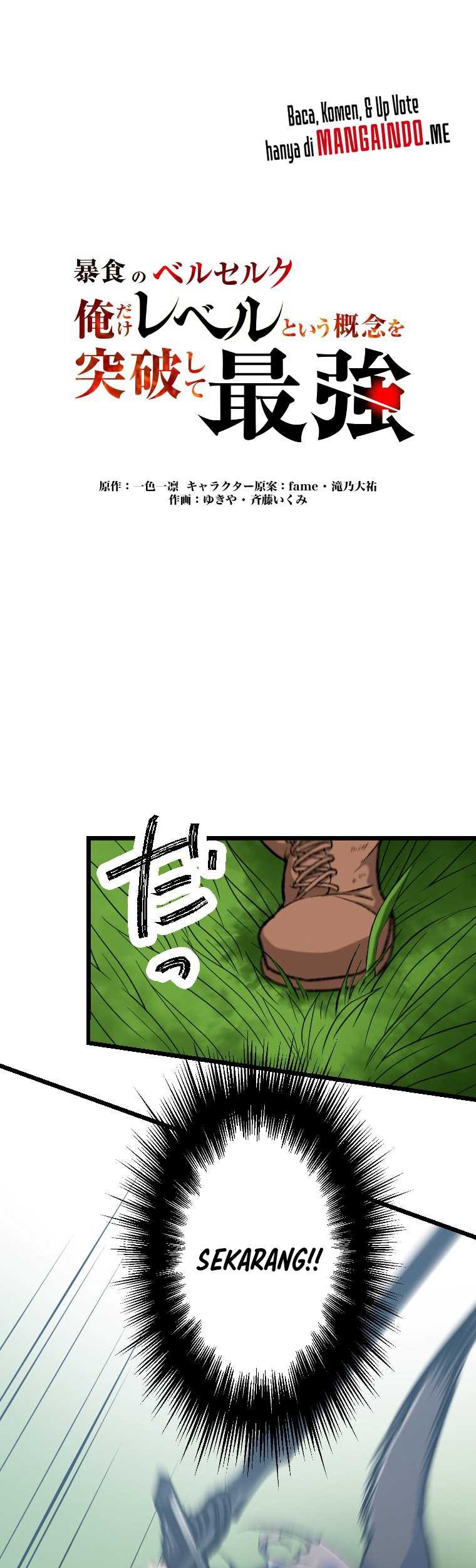 Baca Berserk of Gluttony (Remake) Chapter 06 Gambar 2
