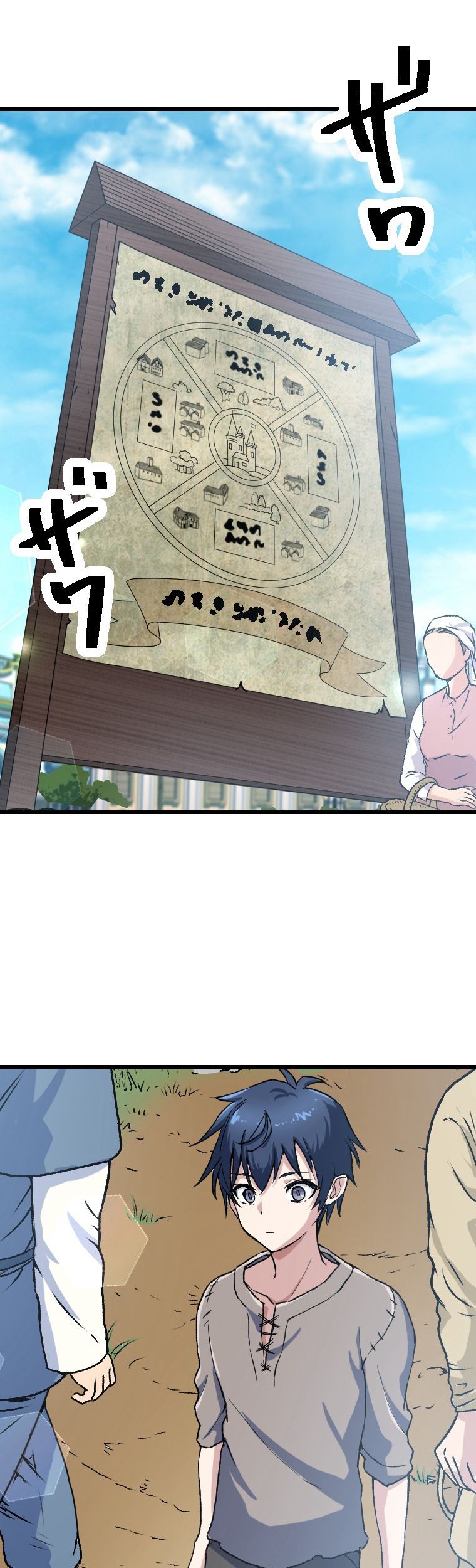Berserk of Gluttony (Remake) Chapter 03 Gambar 21