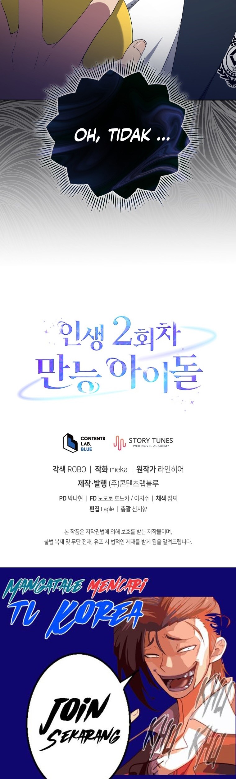 The Second Life of an Idol Chapter 30 Gambar 56