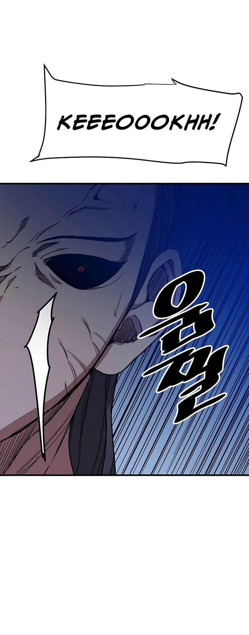 I Am Reborn As The Sword God Chapter 23 Gambar 15