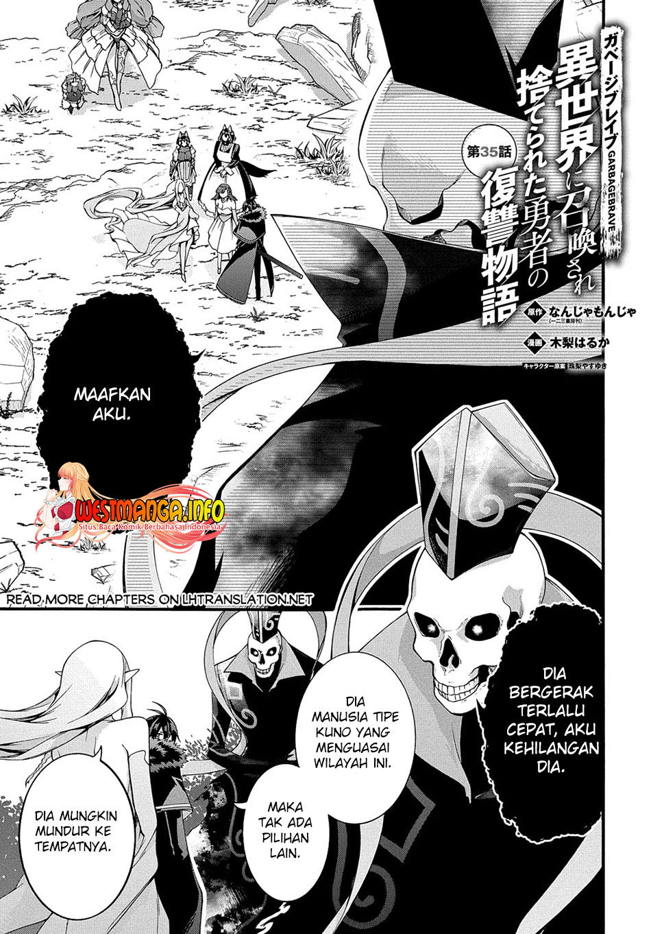 Garbage Brave: Isekai ni Shoukan Sare Suterareta Yuusha no Fukushuu Monogatari Chapter 35 2