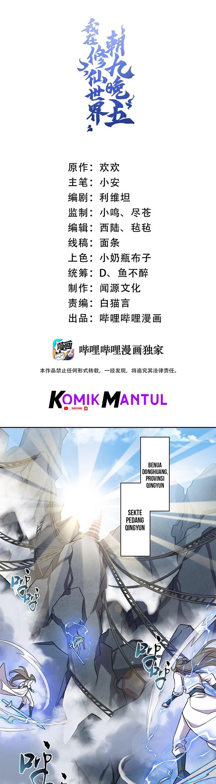 Baca Komik I Work Nine To Five In The Immortal Cultivation World Chapter 02 Gambar 1