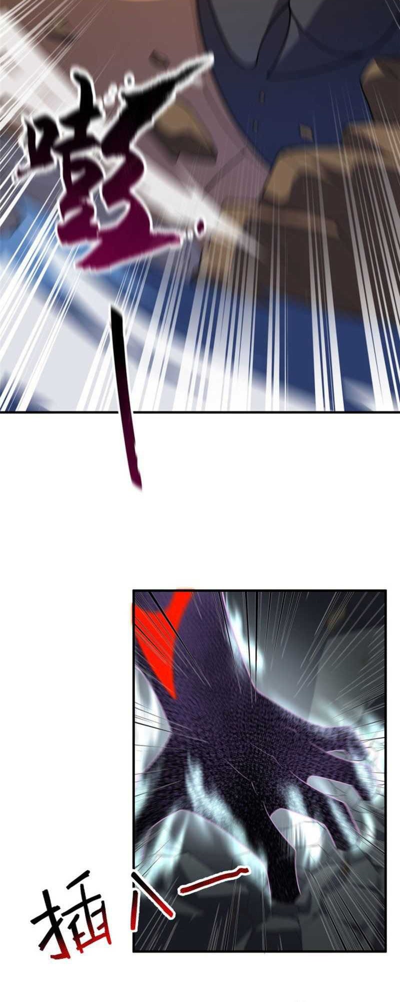 Monster Pet Evolution Chapter 154 Gambar 5
