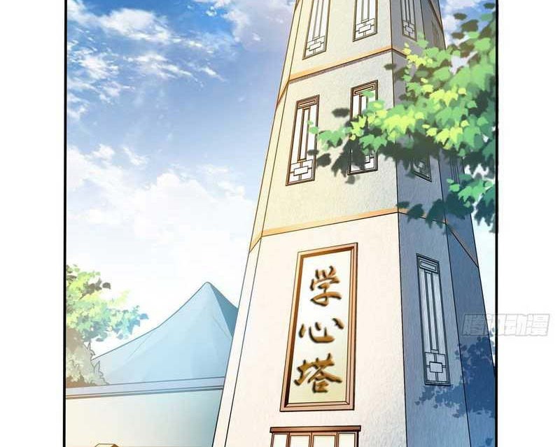 Library Tiandao Chapter 45 Gambar 3
