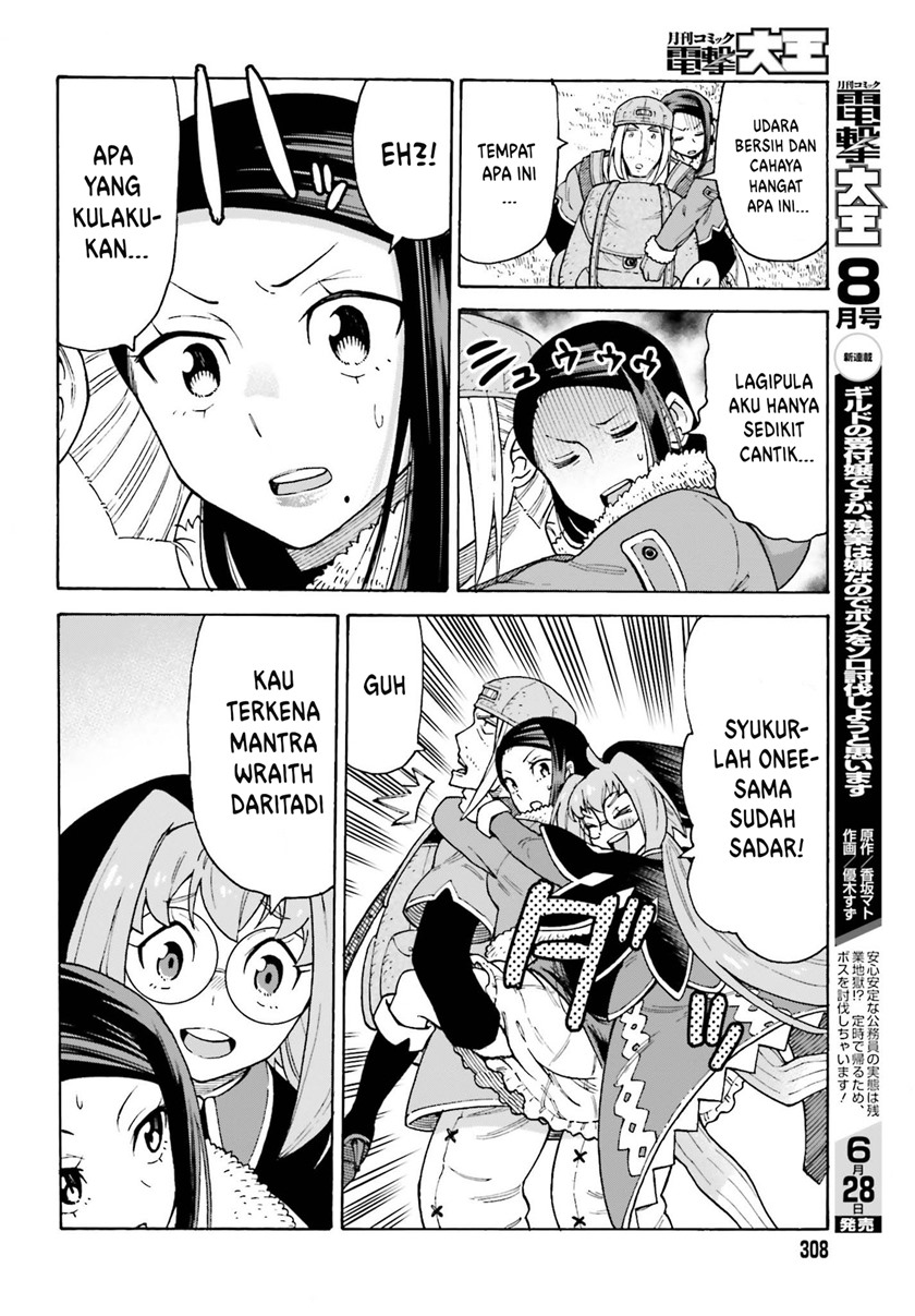 Shiikuin-san wa Isekai de Doubutsuen Tsukuritainode Monsutaa wo Tenazukeru Chapter 16 Gambar 15