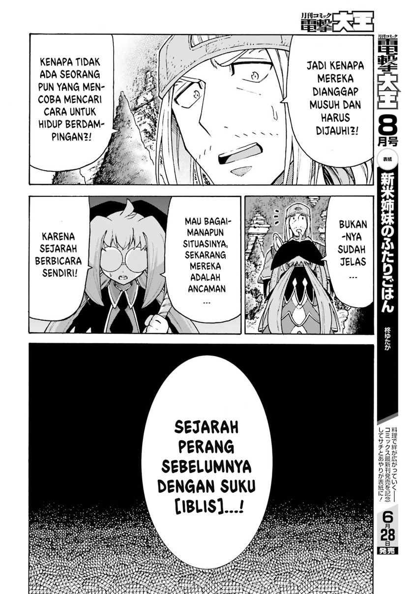 Shiikuin-san wa Isekai de Doubutsuen Tsukuritainode Monsutaa wo Tenazukeru Chapter 16 Gambar 23